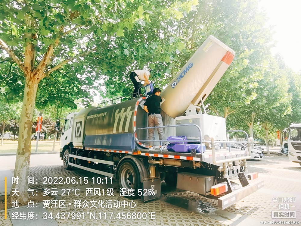 喷洒臭氧消除剂施工现场