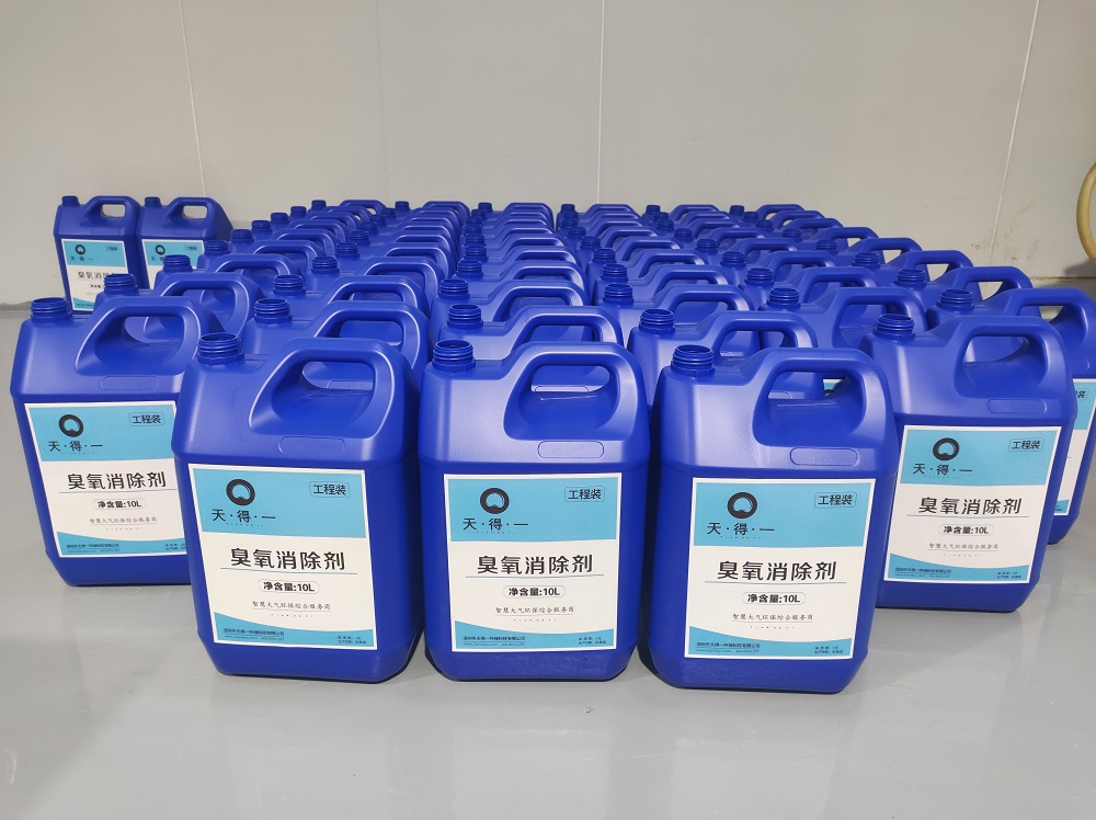 k8凯发(中国)天生赢家一触即发臭氧消除剂