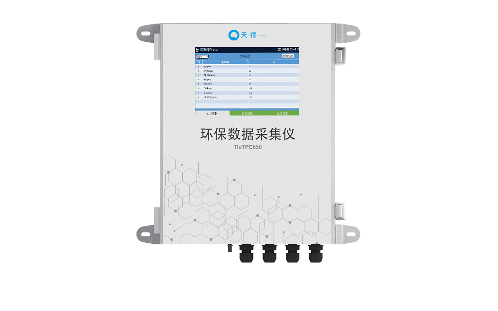 k8凯发(中国)天生赢家一触即发环保数采仪