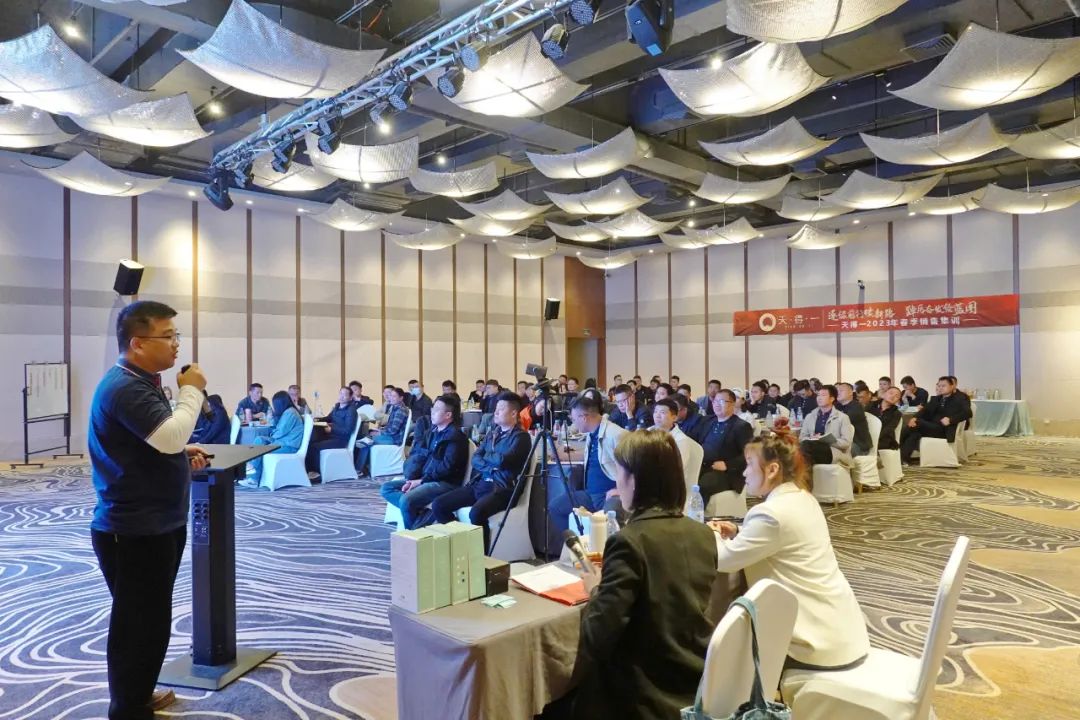 k8凯发(中国)天生赢家一触即发2023年春季销售集训