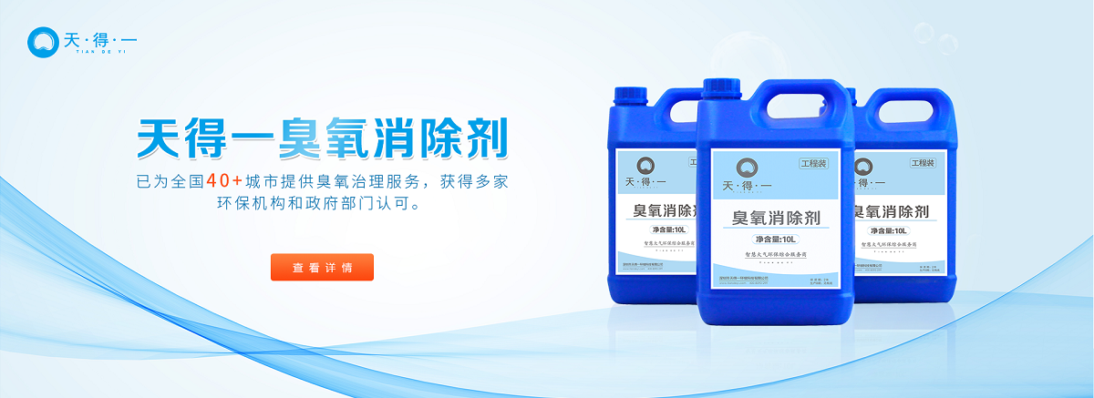 k8凯发(中国)天生赢家一触即发臭氧消除剂