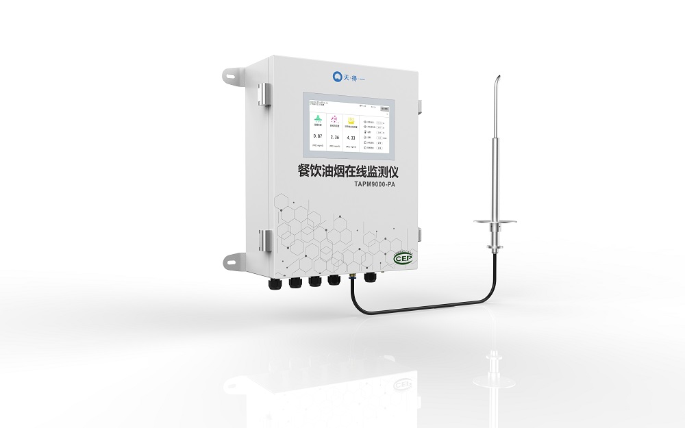k8凯发(中国)天生赢家一触即发餐饮油烟监测设备