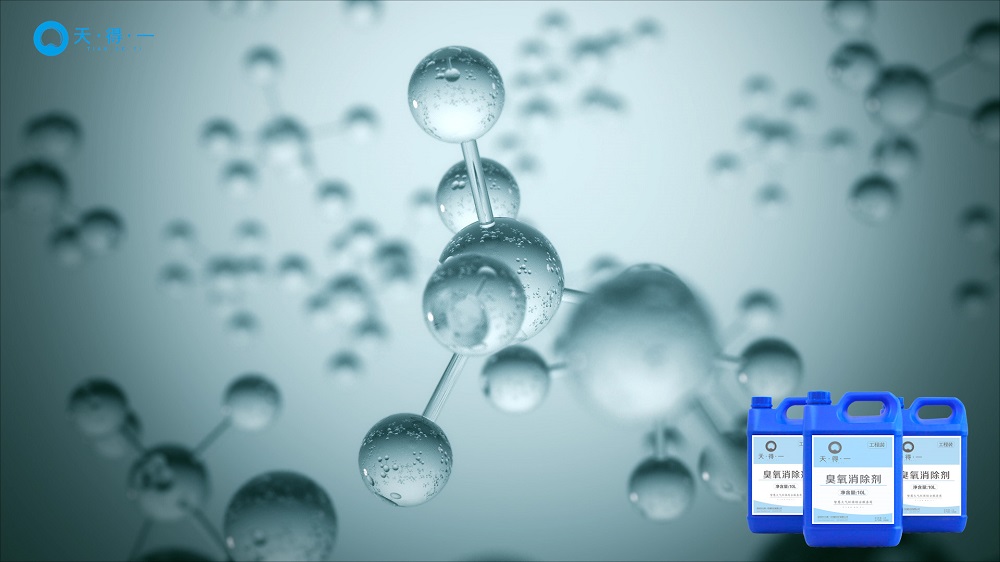 k8凯发(中国)天生赢家一触即发臭氧消除剂