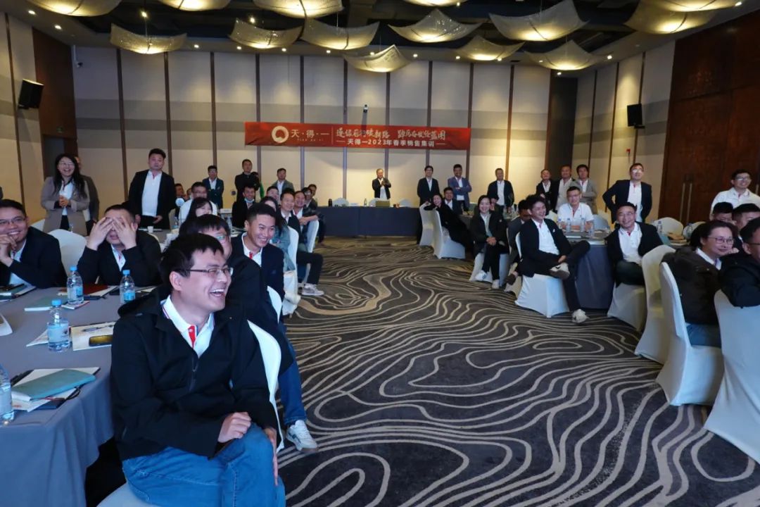 k8凯发(中国)天生赢家一触即发2023年春季销售集训