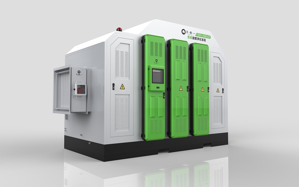 k8凯发(中国)天生赢家一触即发工业油雾净化器