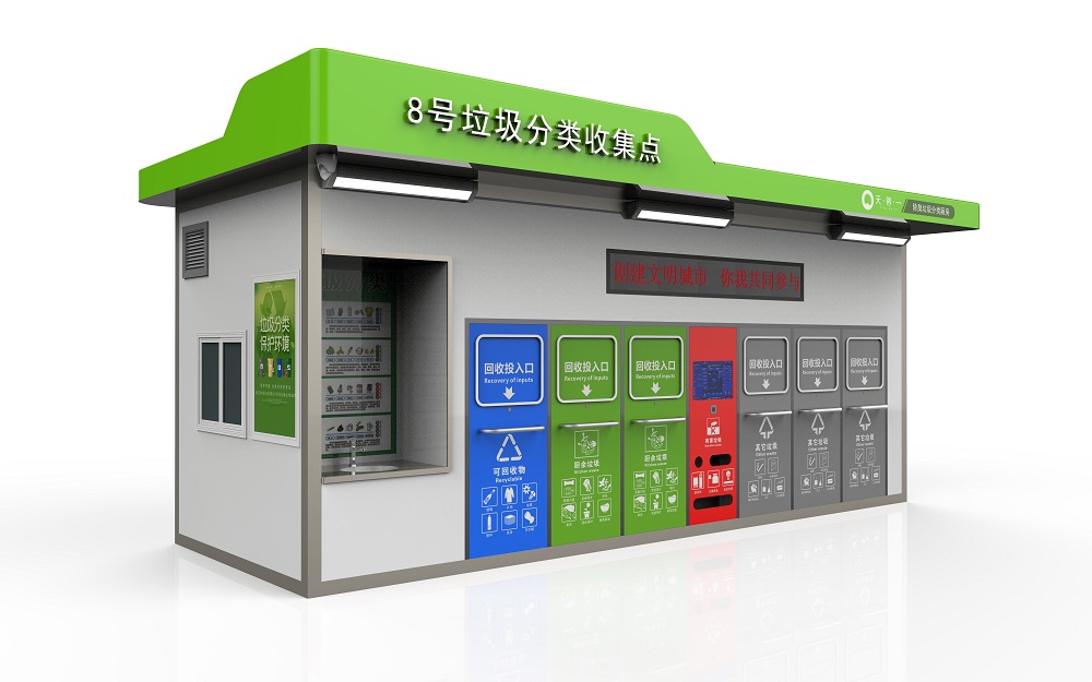 k8凯发(中国)天生赢家一触即发除臭垃圾分类厢房