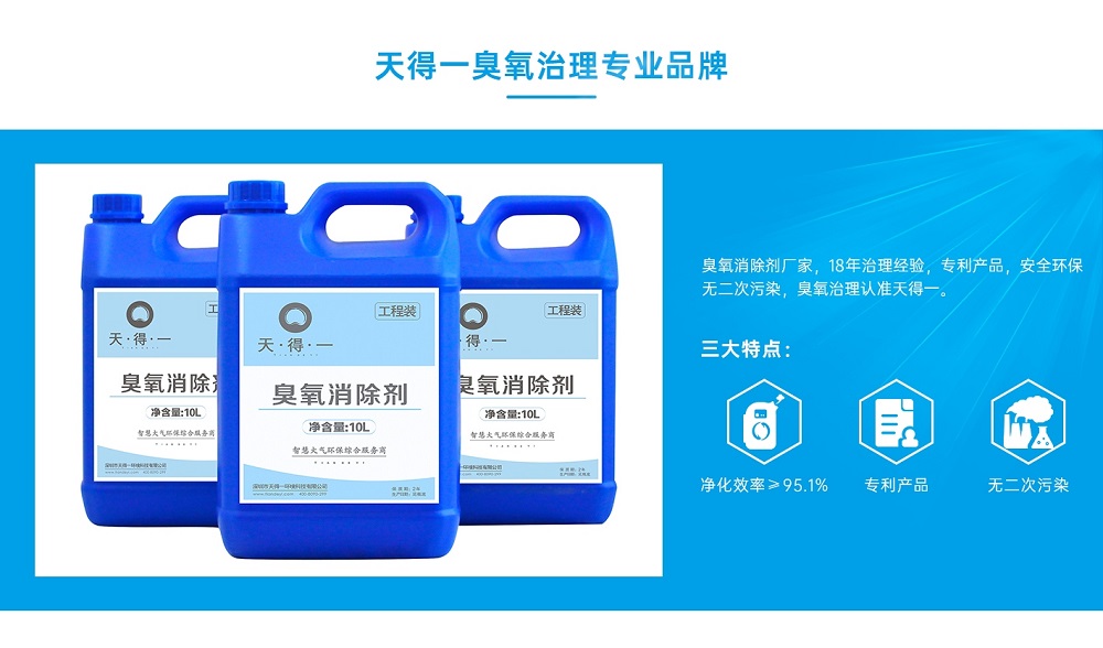 k8凯发(中国)天生赢家一触即发臭氧消除剂