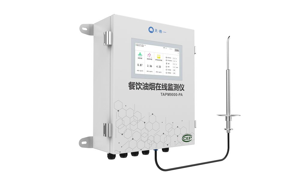 k8凯发(中国)天生赢家一触即发餐饮油烟在线监测仪