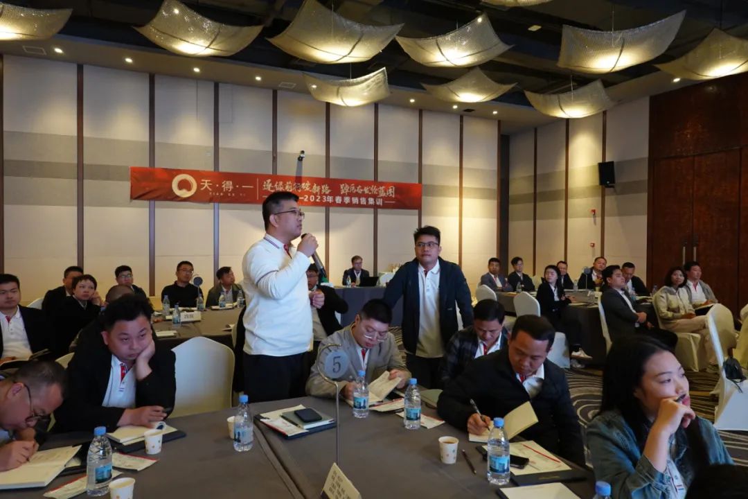 k8凯发(中国)天生赢家一触即发2023年春季销售集训